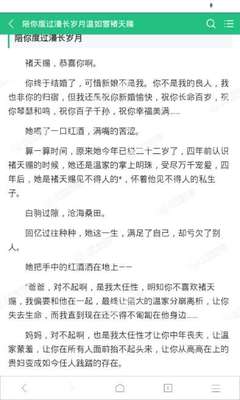 爱游戏app手机下载